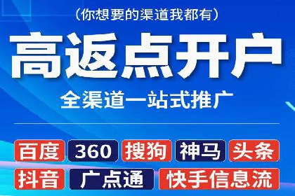 成功案例：如何用百度SEM提升品牌知名度