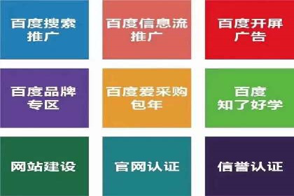 竞价广告开户技巧：打造高转化率广告的秘诀