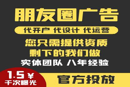 信息流广告投放技巧分享：以百度案例为例