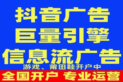 今日头条广告案例：从零到一的突破之路